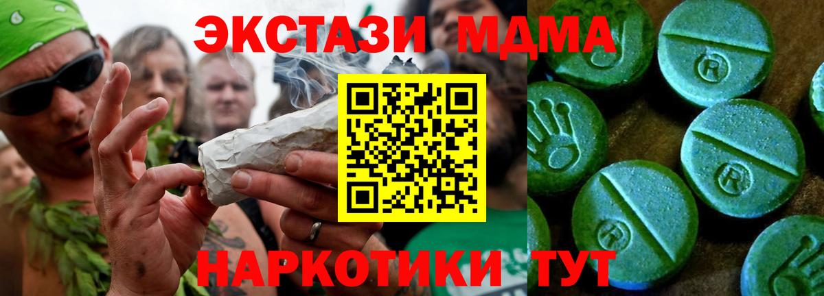 ЭКСТАЗИ TESLA  Вход с VPN  ЭКСТАЗИ бентли  ЭКСТАЗИ  Похвистнево 