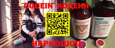 мескалин Будённовск