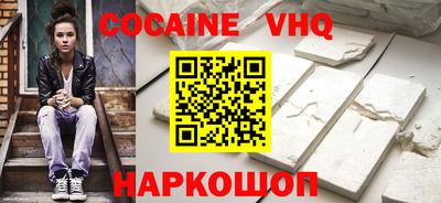 мяу мяу кристалл Бузулук