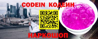 мяу мяу кристалл Бузулук