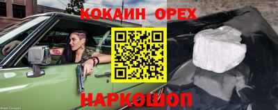 мяу мяу кристалл Бузулук