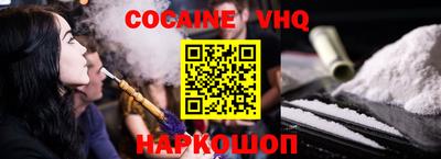 мяу мяу кристалл Бузулук