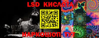 мескалин Будённовск