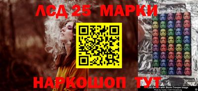 мескалин Будённовск