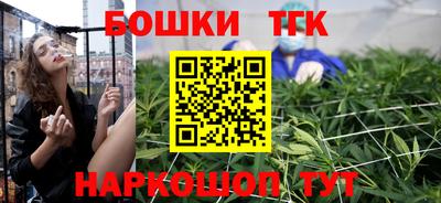 мяу мяу кристалл Бузулук