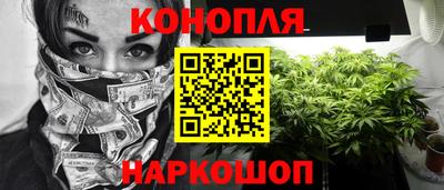 мескалин Будённовск
