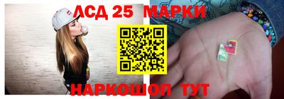мескалин Будённовск