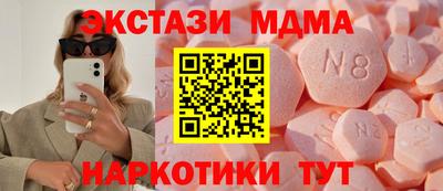 мескалин Будённовск