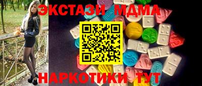 мескалин Будённовск