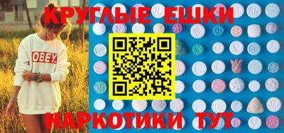 мяу мяу кристалл Бузулук