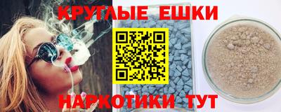 мескалин Будённовск