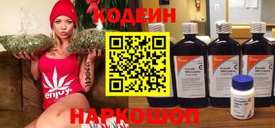 мескалин Будённовск