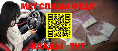 мескалин Будённовск