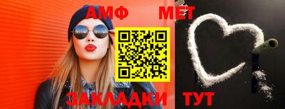мескалин Будённовск