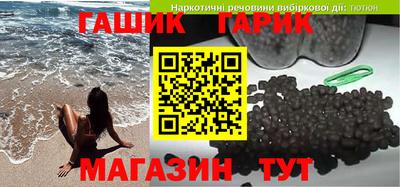 мяу мяу кристалл Бузулук