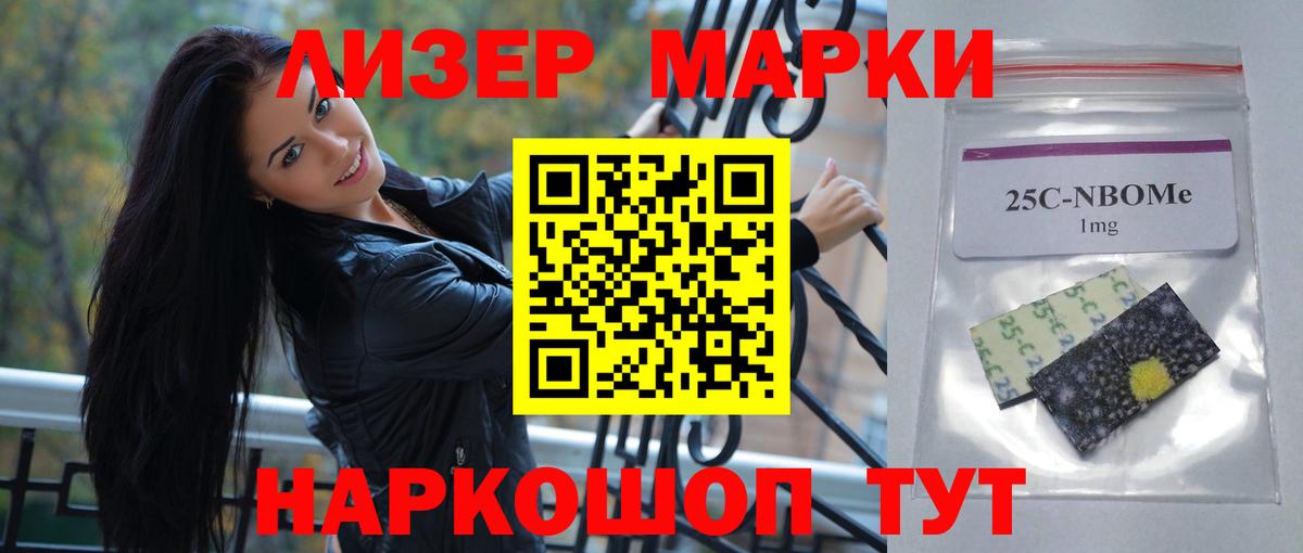 ЛСД экстази кислота Похвистнево