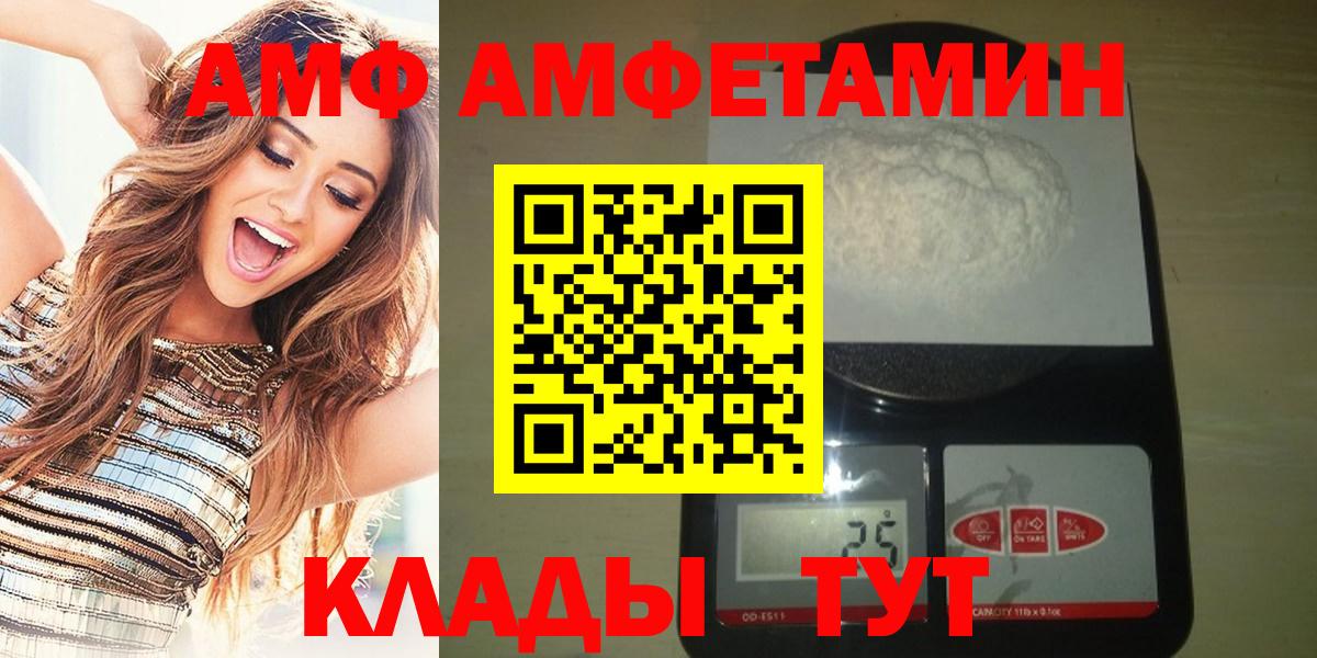 Похвистнево  Метамфетамин пудра  Вход с VPN 