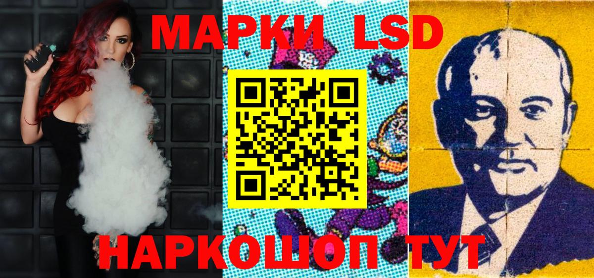 Марки 25I-NBOMe  Марки N-bome 1,8мг  Вход с VPN  Похвистнево 
