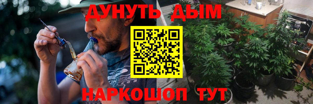 Похвистнево  Марихуана Bruce Banner  Шишки марихуана сатива  Вход с VPN 